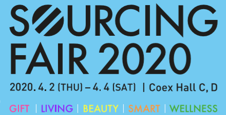 2023年韓國(guó)國(guó)際消費(fèi)品、禮品及家居用品展覽會(huì)